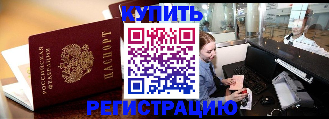 найти адрес прописки в Коле