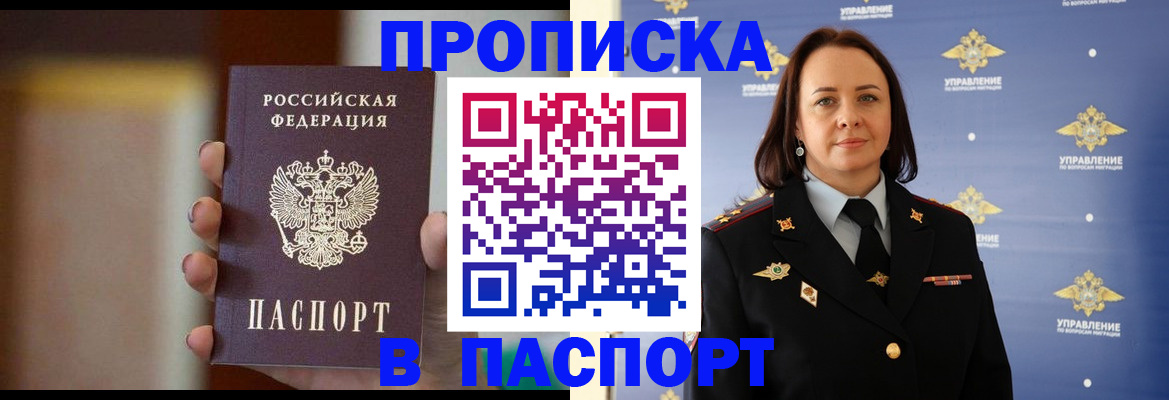 форма 3 в Коле