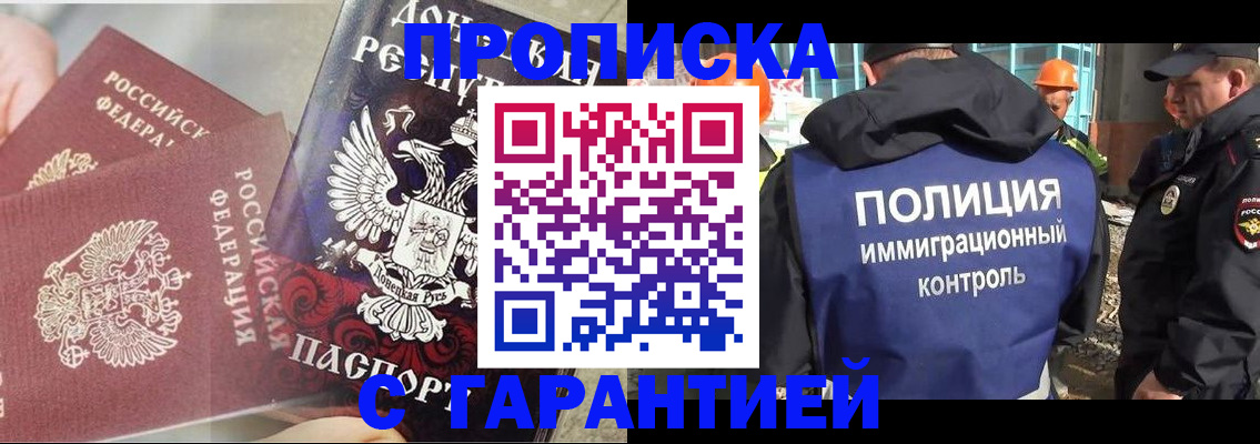 форма 3 в Коле